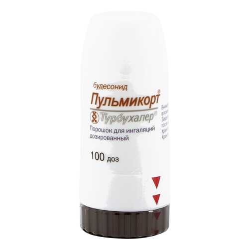 Пульмикорт Турбухалер порошок 200 мкг/доза 100 доз