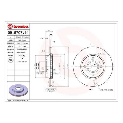 Тормозной диск brembo 09.5707.14