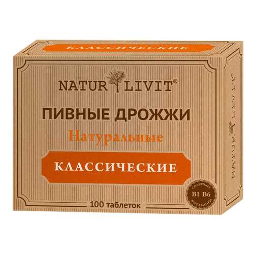 Витаминные комплексы в Сибирское здоровье