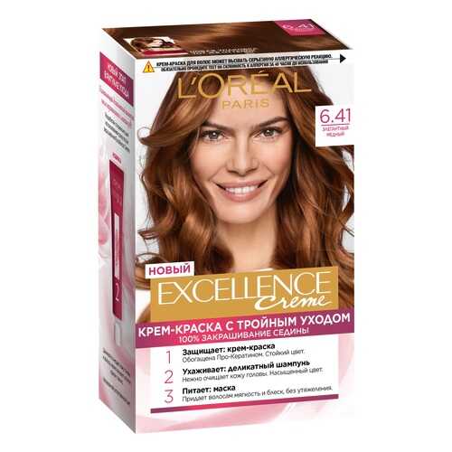 Крем-краска для волос L'Oreal Excellence стойкая тон 6.41 Элегантный медный
