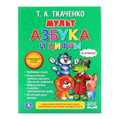 Детские книги в Дочки и Сыночки