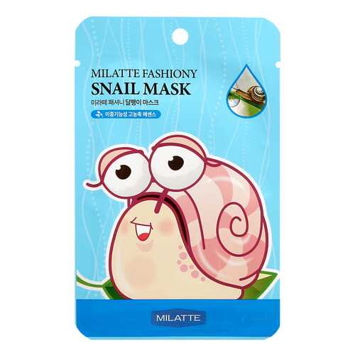 Маска для лица Milatte Fashiony Mask Sheet Snail 21 г