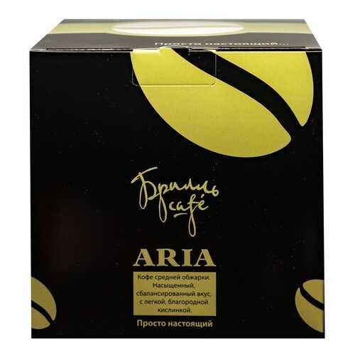 Кофе в капсулах Брилль Cafe Аria 20 шт