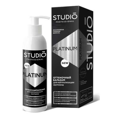 Бальзам PLATINUM нейтрализатор желтизны STUDIO PROFESSIONAL оттеночный 200 мл