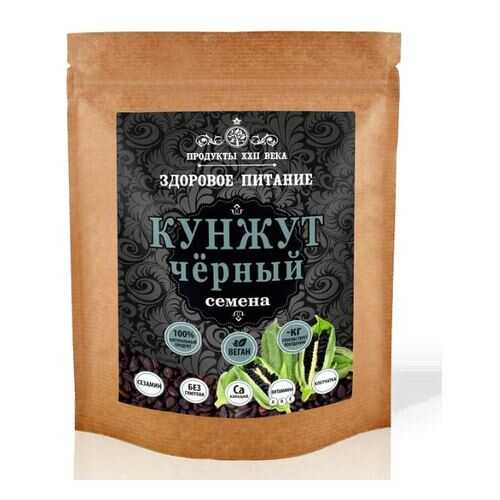 Кунжут черный Продукты XXII века семена 200 г