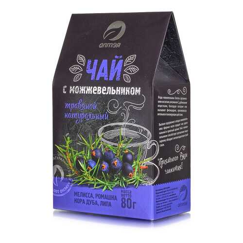 Чай травяной с можжевельником 80 г