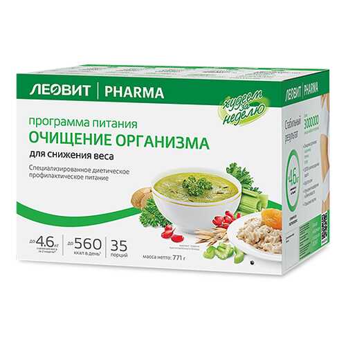 Леовит Худеем за неделю Очищение организма. Кейс (СГР).