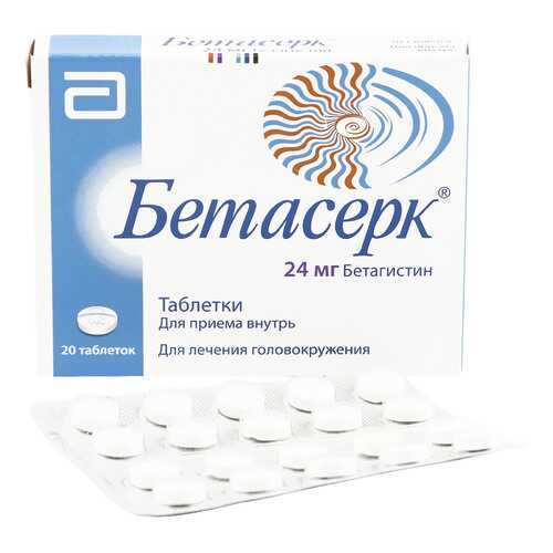 Средства для лечения нервной системы в Фармленд