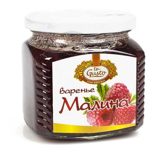 Варенье из малины, 470 г, Te Gusto, Киргизская республика