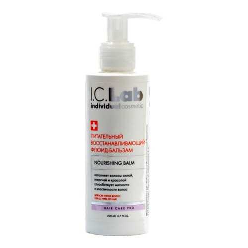 Питательный восстанавливающий флюид-бальзам I.C.Lab individual cosmetic