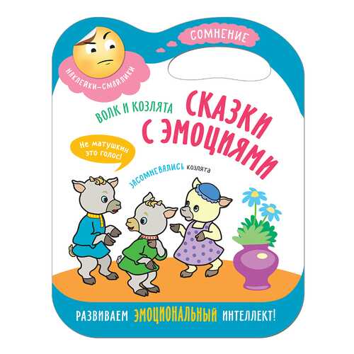 Детские книги в Детки