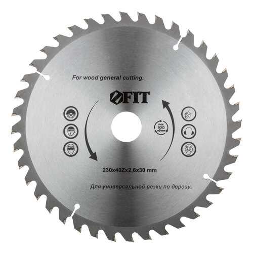 Диск пильный по дереву 230 х 30 х 40 T FIT 37756