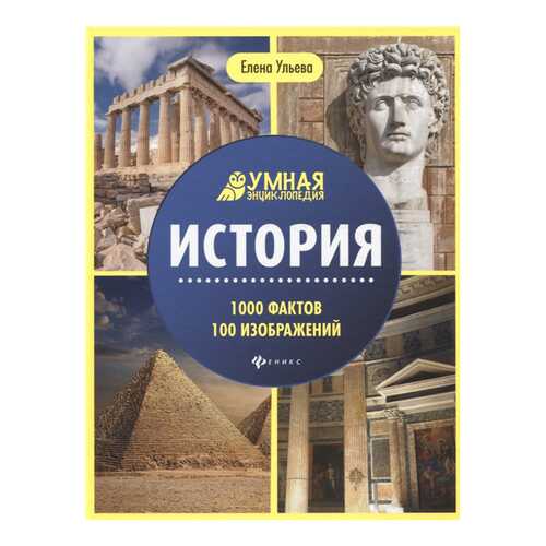 Детские книги в Дочки и Сыночки