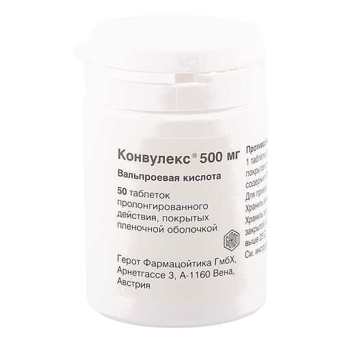 Конвулекс таблетки пролонг 500 мг 50 шт.