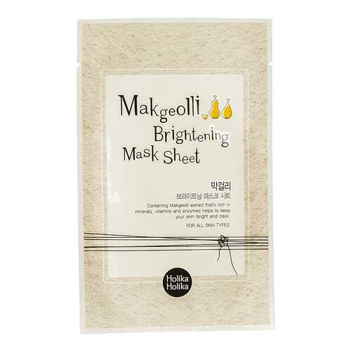 Маска для лица Holika Holika Makgeolli Brightening Mask Sheet 20 мл