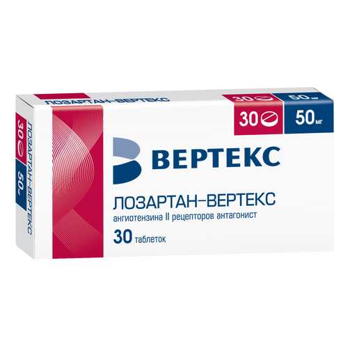 Лозартан-Вертекс таблетки, покрытые пленочной оболочкой 50 мг №30