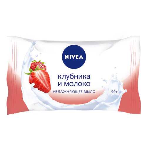Средства для очищения кожи тела в Магнит Косметик