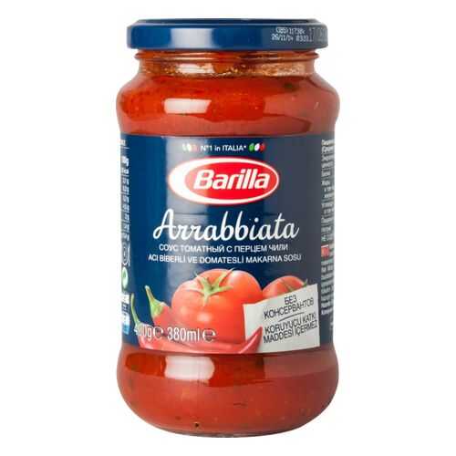 Соус Barilla арраббьята с перцем чили 400 г