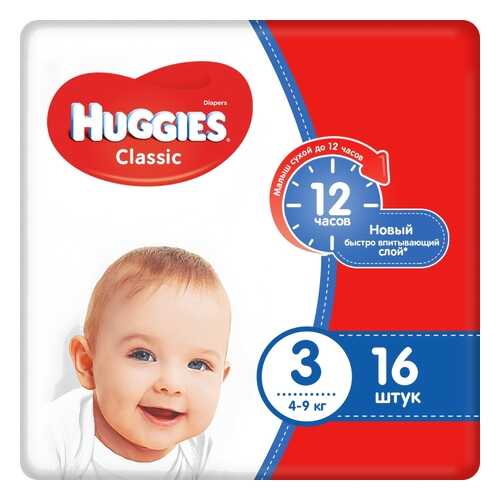 Подгузники Huggies Classic 3 (4-9 кг), 16 шт.