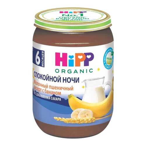 Детские каши в Дети