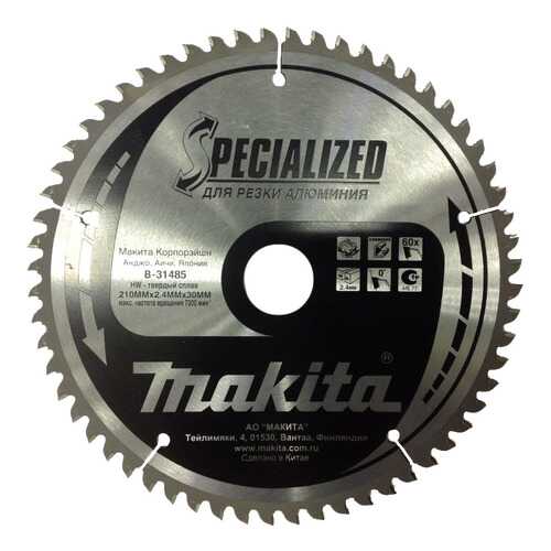 Диск Makita пильный B-31485