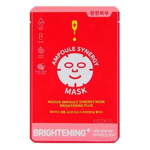 Маска MEDIUS Ampoule Synergy Mask Brightening Plus 25mL 1 шт