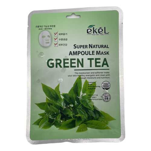 Маска для лица Ekel Super Natural Ampoule Mask Green Tea 25гр.