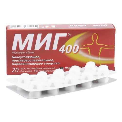 Миг таблетки 400 мг 20 шт.
