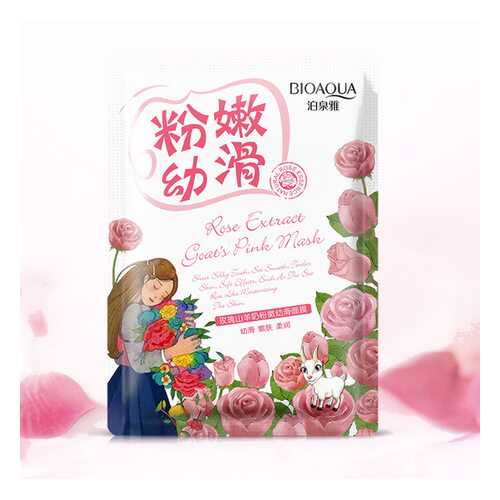 Отбеливающая маска BioAqua с козьим молоком и экстрактом из розы Natural Extract, 30 гр.