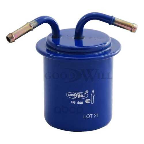 Фильтр топливный Goodwill FG509