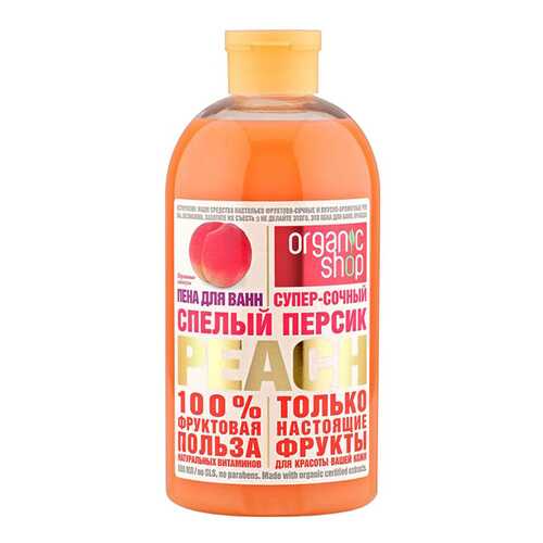 Пена для ванн Organic Shop Спелый персик 500 мл