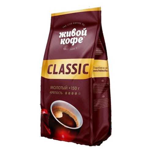 Кофе молотый Живой Кофе classic 150 г