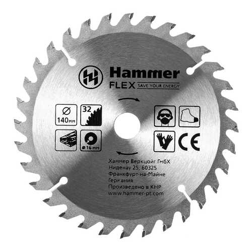 Диск по дереву для дисковых пил Hammer Flex 205-130 CSB WD (316752)