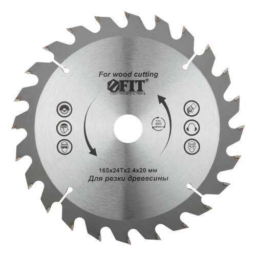 Диск пильный по дереву 165 х 20 х 24 T FIT 37731