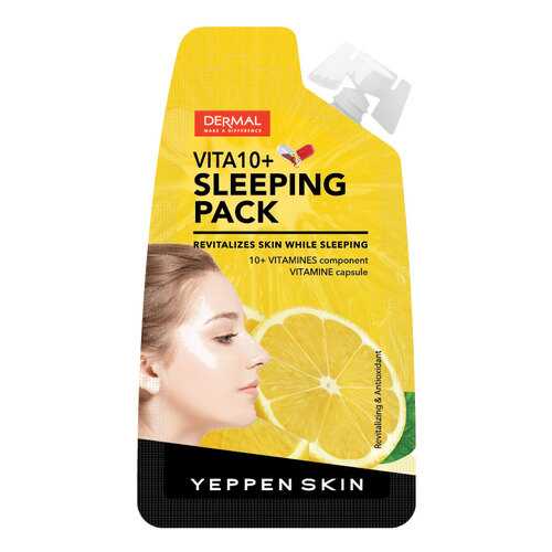 Маска для лица Yeppen Skin Vita 10 Sleeping Pack 25 мл