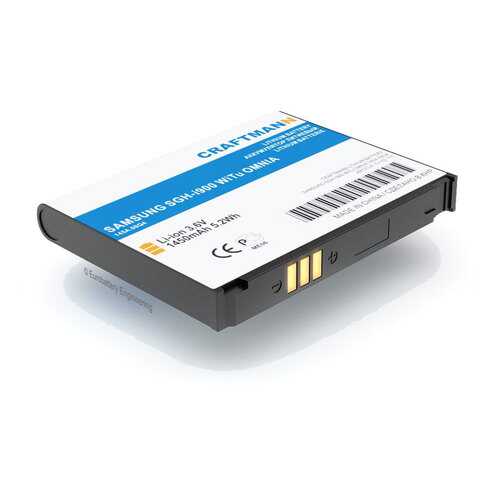 Аккумулятор AB653850CE для Samsung SGH-i900,GT-i9023,GT-i7500,GT-i8000,GT-i9020(C1.02.115)