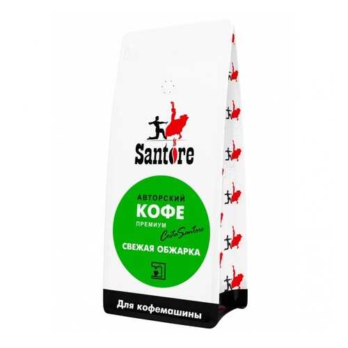 Кофе Santore Green Line, зерновой, 1000 гр