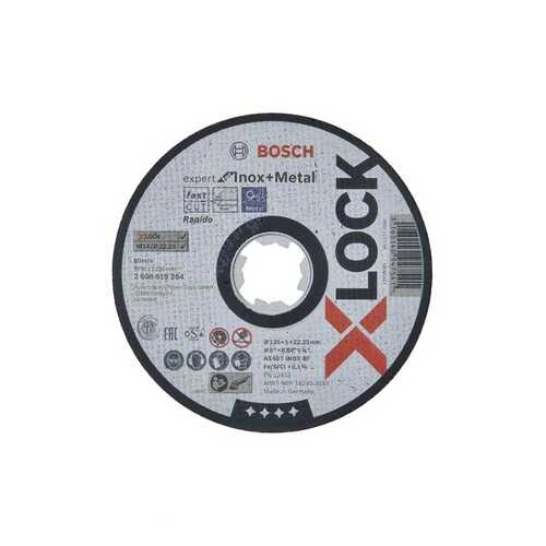 Круг Bosch 2.608.619.264