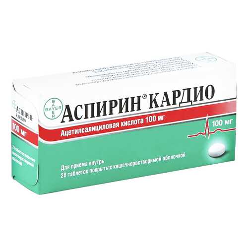 Аспирин Кардио таблетки кишечнораств. 100 мг 28 шт.
