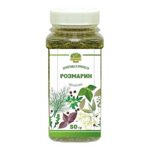 Розмарин Organic food зелень сушеная 50 г