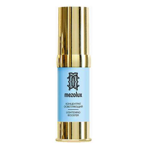 Сыворотка для лица Mezolux Lightening Booster 15 мл