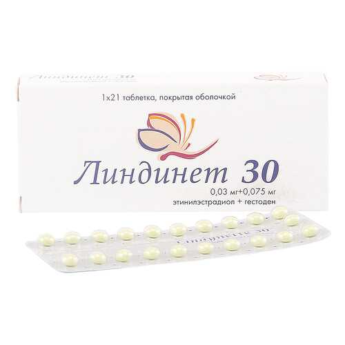 Линдинет 30 таблетки, покрытые оболочкой 21 шт.