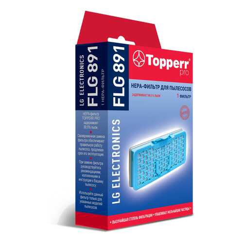 Фильтр для пылесоса Topperr FLG891