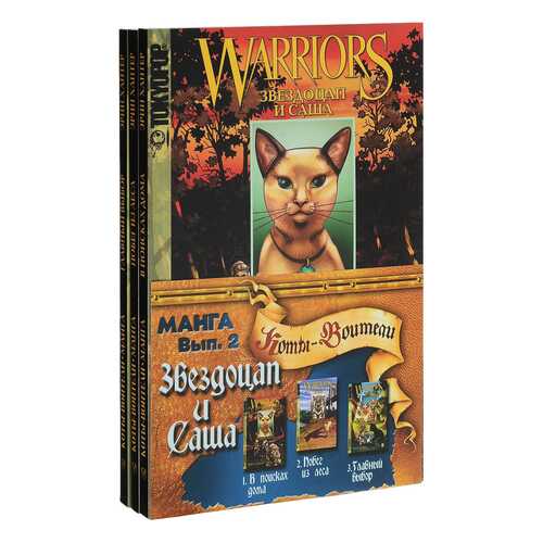 Детские книги в Дети