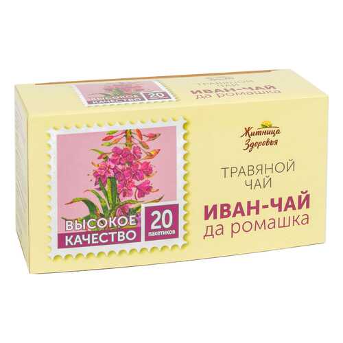 Травяной чай Житница здоровья иван чай да ромашка фильтр пакеты 20*1.5 г