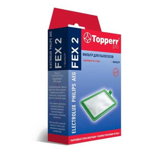 Выпускной фильтр Topperr FEX 2 для пылесосов Electrolux, Zanussi, Philips, AEG