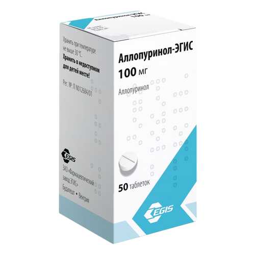 Аллопуринол-Эгис таблетки 100 мг 50 шт.