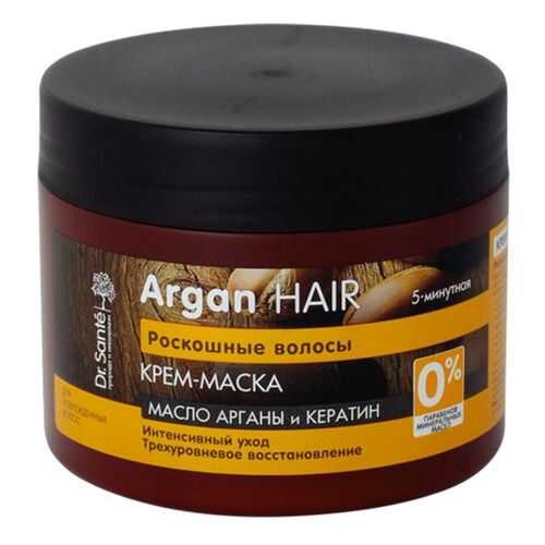 Крем-маска для волос Dr. Sante Argan Hair, 300 мл