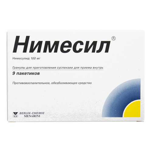 Нимесил гранулы для приг.сусп. 100 мг 2 г №9