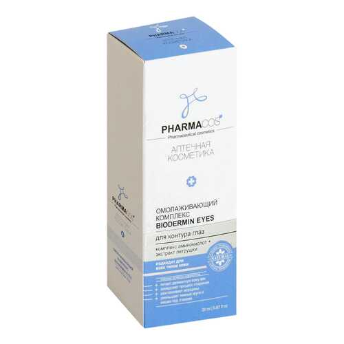 Крем для глаз Витэкс Pharmacos Biodermin Eyes 20 мл